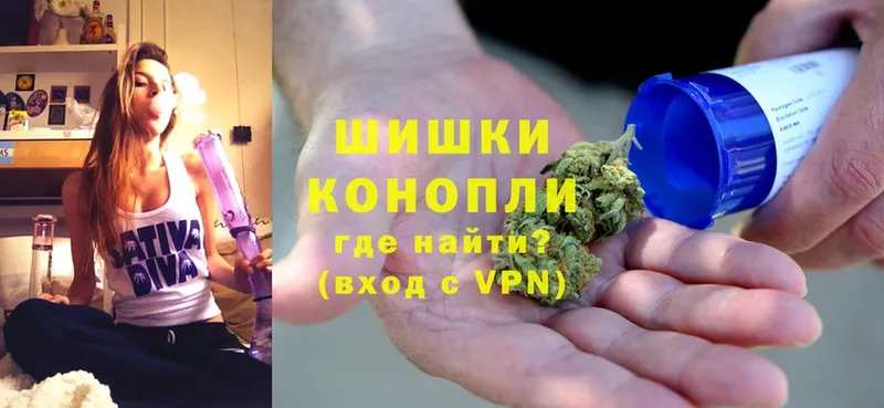 гидра ONION  как найти закладки  Еманжелинск  Бошки Шишки Ganja 